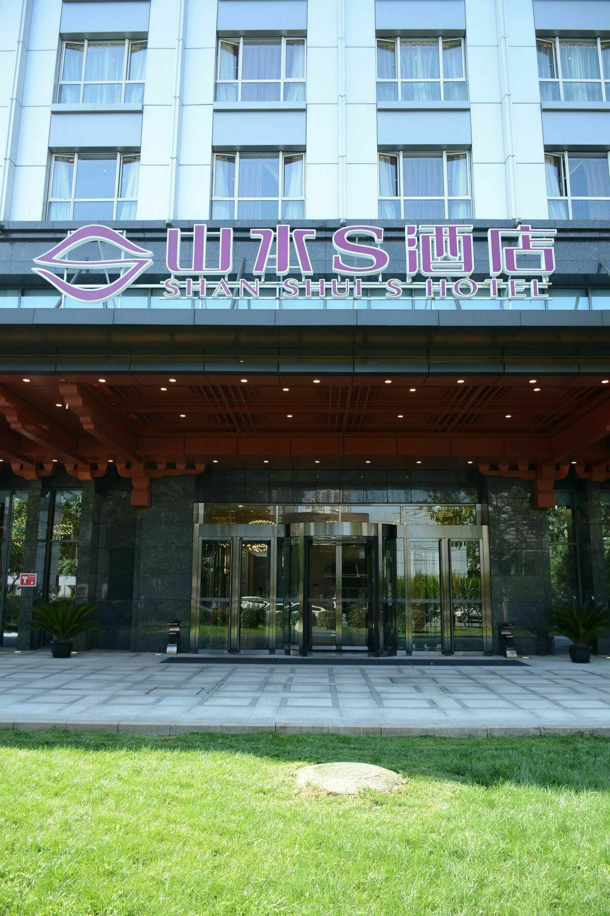 Shanshui S Hotel Maliandao Pekín Exterior foto